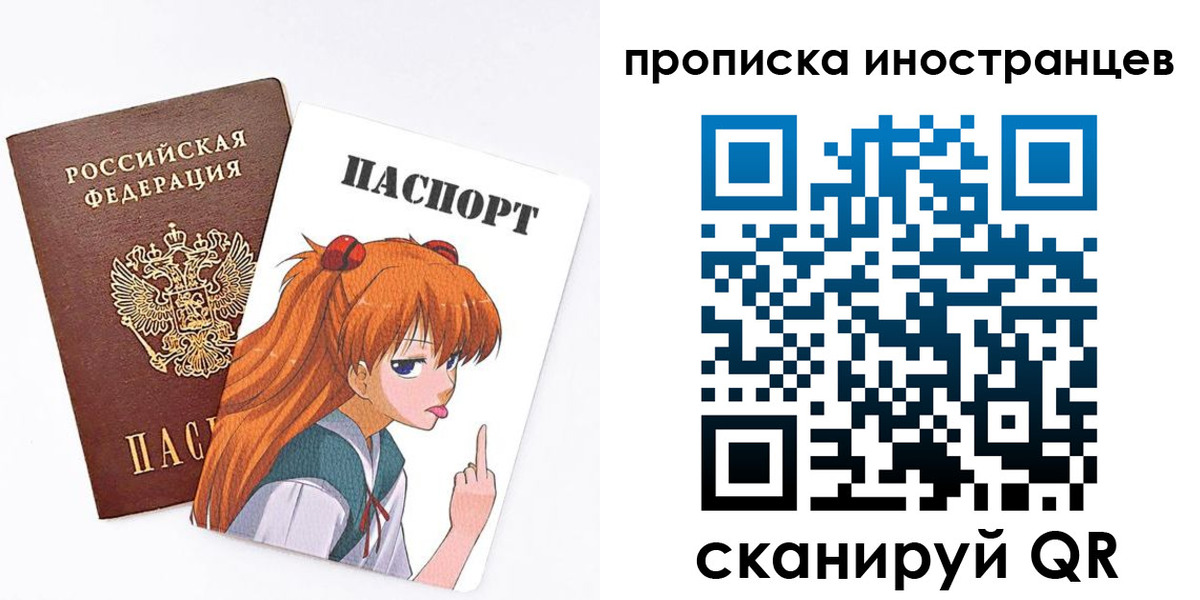 регистрация в Клинцах